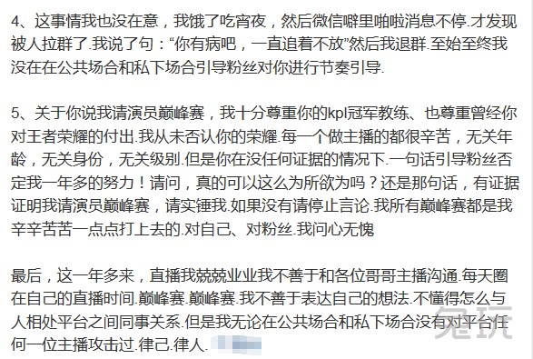 于东来新规定引热议，网友争论不休，究竟为何？