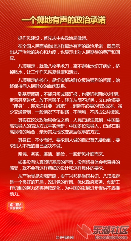 红姐论坛大众网|词语释义解释落实