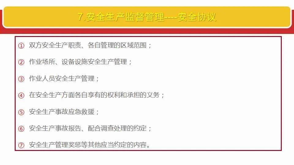 澳门和香港精准正版免费大全14年新|全面释义解释落实