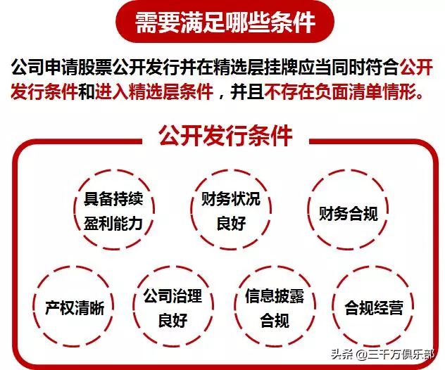 澳门和香港今晚必开一肖一特|精选解析解释落实