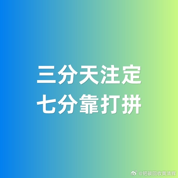 白小姐今天晚上特马开什么号|全面释义解释落实